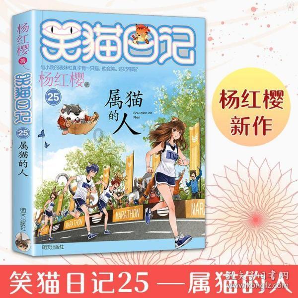 TA：麦迪逊恢复团队训练，周末足总杯对曼城有望复出